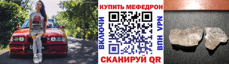 Купить APVP Галлюциногенные грибы Мефедрон ГАШИШ Кокаин Карабаново