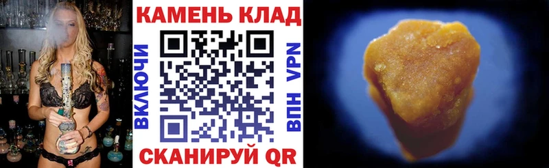 ГАШ убойный  Купить закладки  Карабаново 