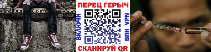 Купить закладки Карабаново Героин гречка