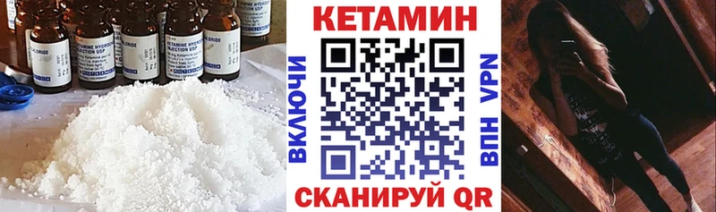 Купить  Карабаново  Кетамин ketamine 
