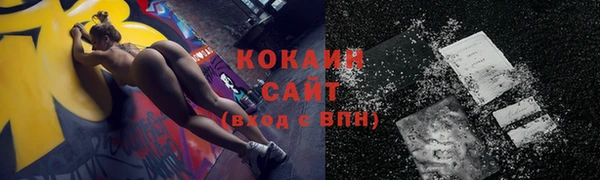 синтетический гашиш Инсар