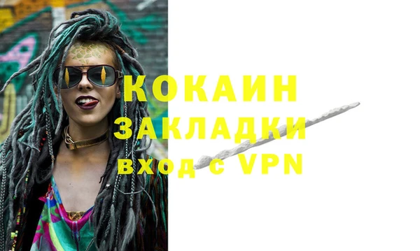 синтетический гашиш Инсар