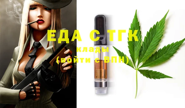 синтетический гашиш Инсар