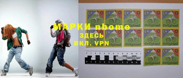 героин Иннополис