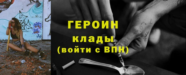 синтетический гашиш Инсар