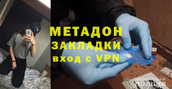 синтетический гашиш Инсар