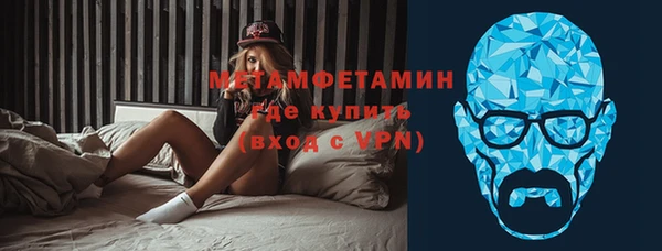соль ск Инта