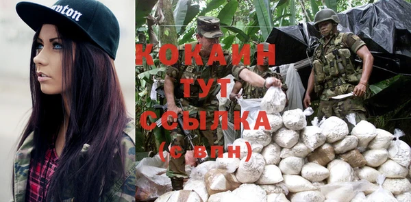 синтетический гашиш Инсар