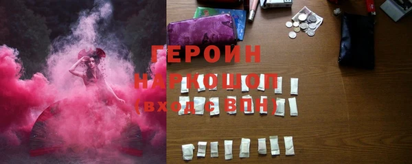 героин Иннополис