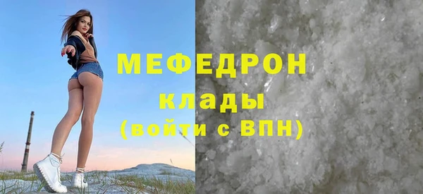 соль ск Инта