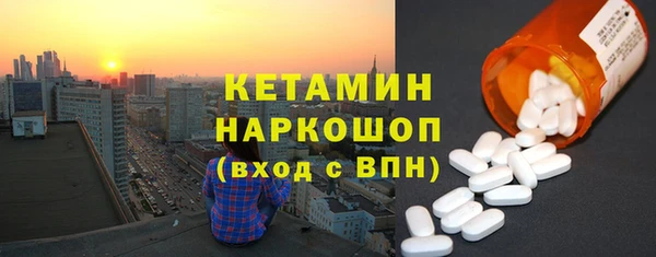 синтетический гашиш Инсар