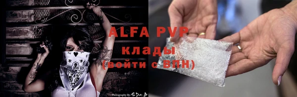 синтетический гашиш Инсар