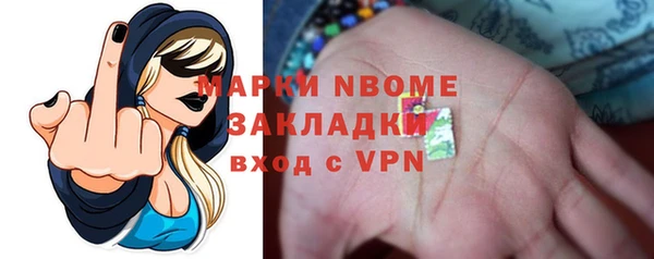 героин Иннополис