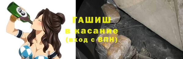 синтетический гашиш Инсар