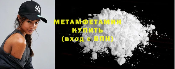соль ск Инта