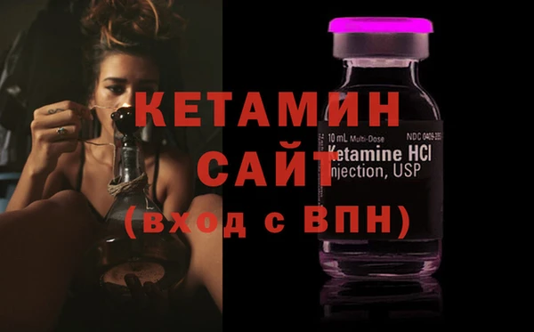 соль ск Инта