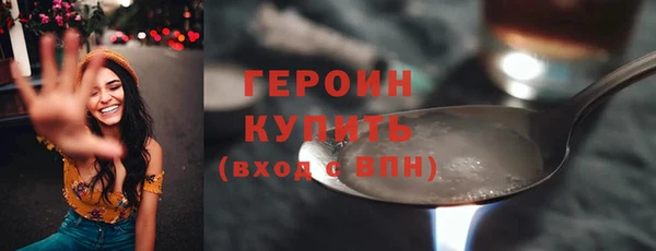синтетический гашиш Инсар