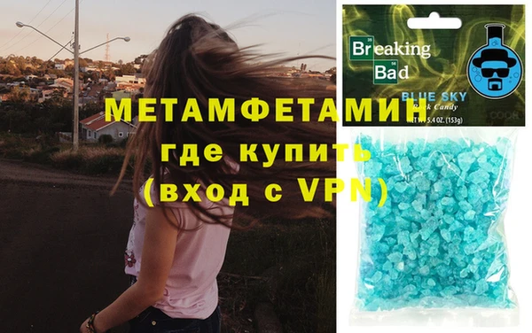 соль ск Инта