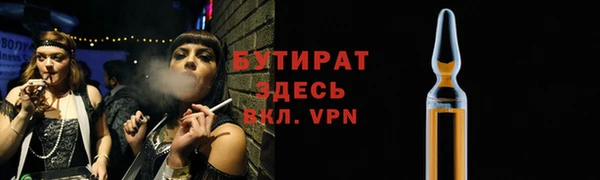 героин Иннополис
