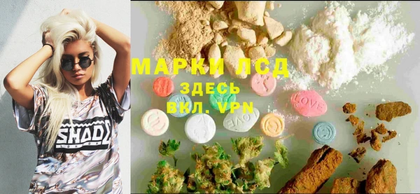 синтетический гашиш Инсар