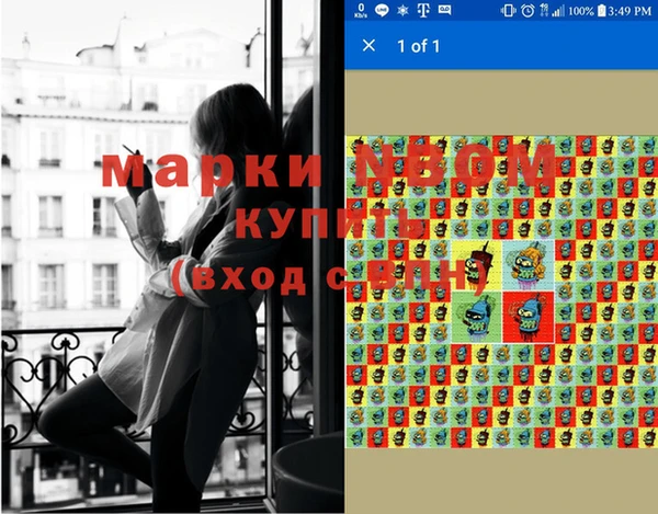 героин Иннополис