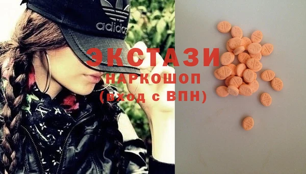 синтетический гашиш Инсар