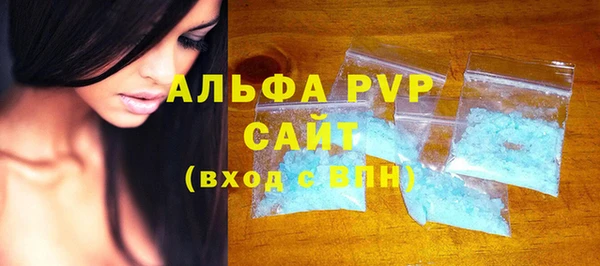 соль ск Инта