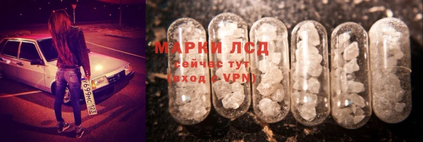 соль ск Инта