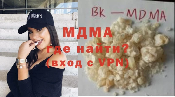 героин Иннополис