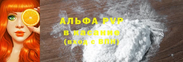 синтетический гашиш Инсар