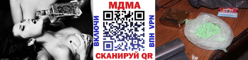 Купить  Карабаново  МДМА Molly 