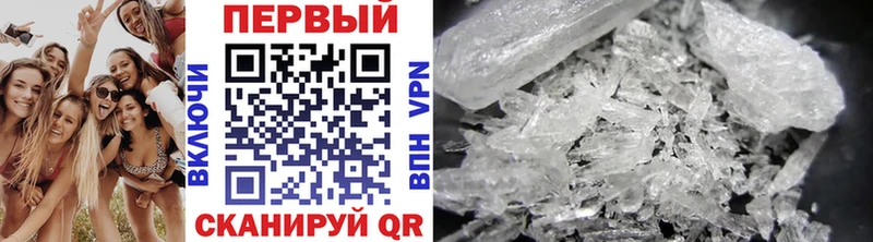 Купить где  Карабаново  Первитин винт 
